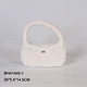 fur handbag